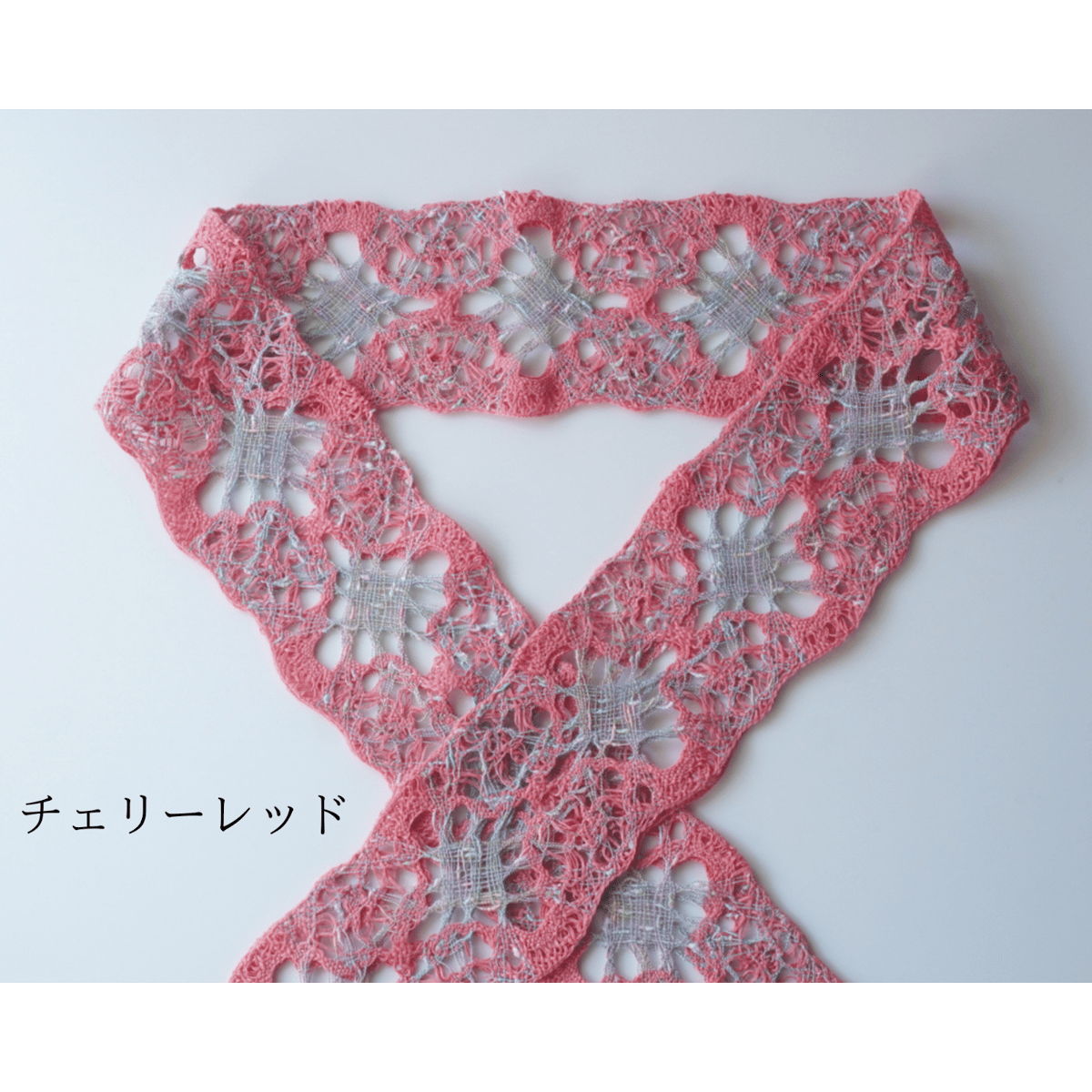 半衿 チェリーローズ ラスト1 足る sold out