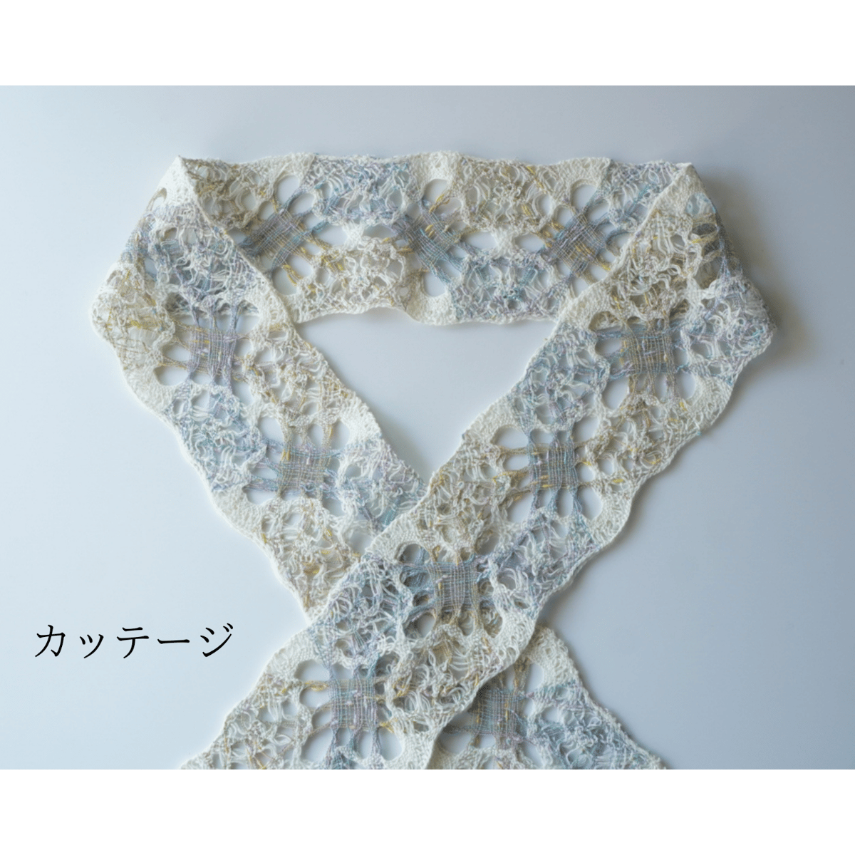 レース半衿 【アイスブルー】【カッテージ】【チェリーレッド