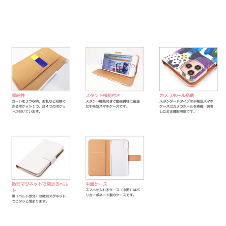 「ホワイトフレンチブルドック」手帳型iphoneスマホケース (Plus/Max機種)