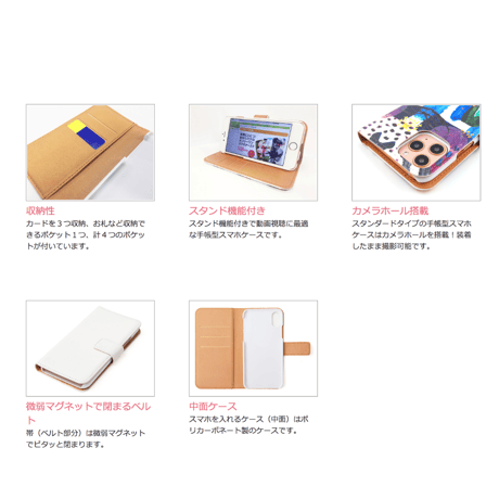 「コーギー」手帳型iphoneスマホケース