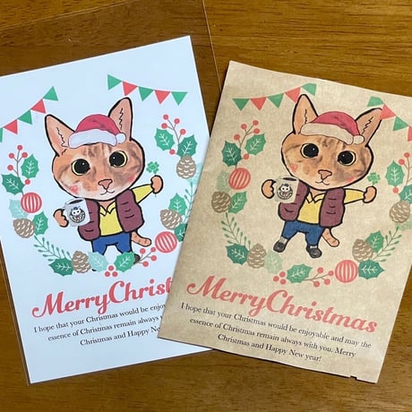 <期間限定：うちの子>クリスマスポストカード
