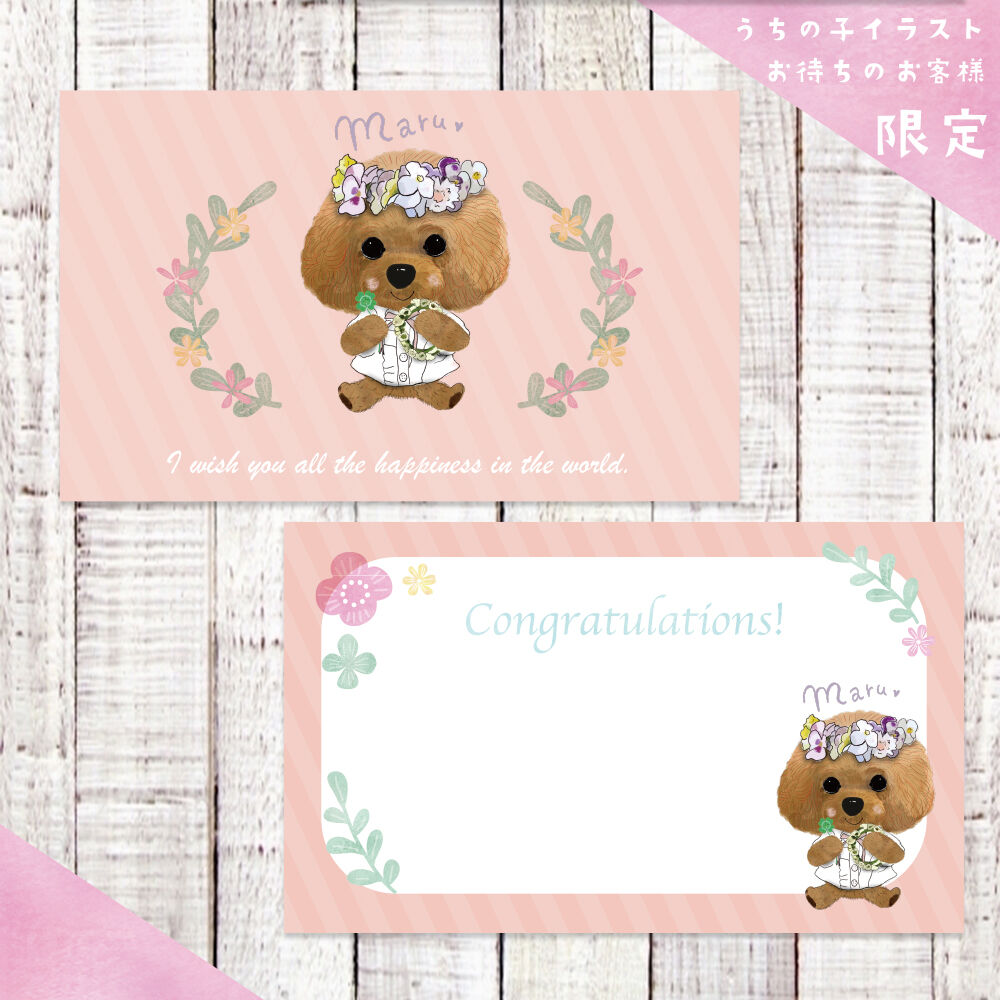 うちゃ こつめちゃん 直筆カード うちゃ 。2 秋｜LINEスタンプ｜こつめちゃん