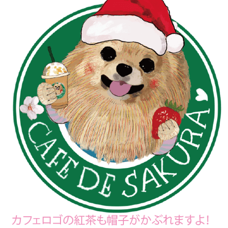 <期間限定：うちの子>クリスマス紅茶３PCセット