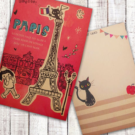 ポストカード 　PARIS RED