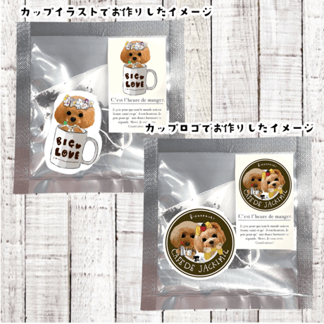 <21.22.23日限定カート>【単品追加】紅茶　３袋セット