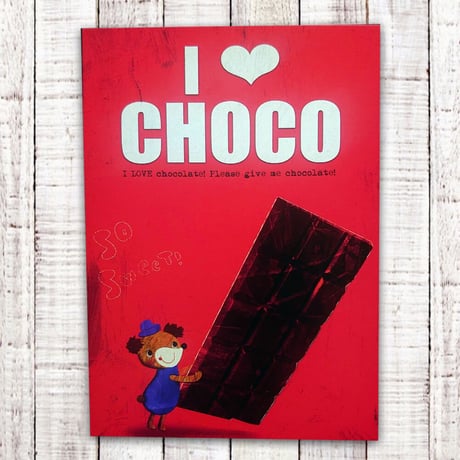 ポストカード 　I LOVE CHOCO(チェコ）