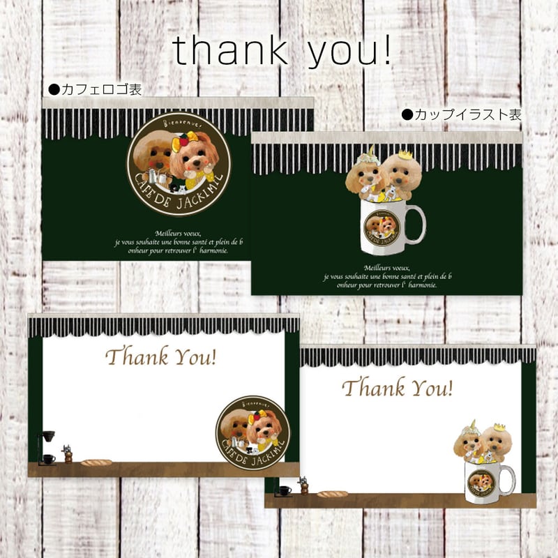 21.22.23日限定カート>【単品追加】メッセージカード 50枚セット