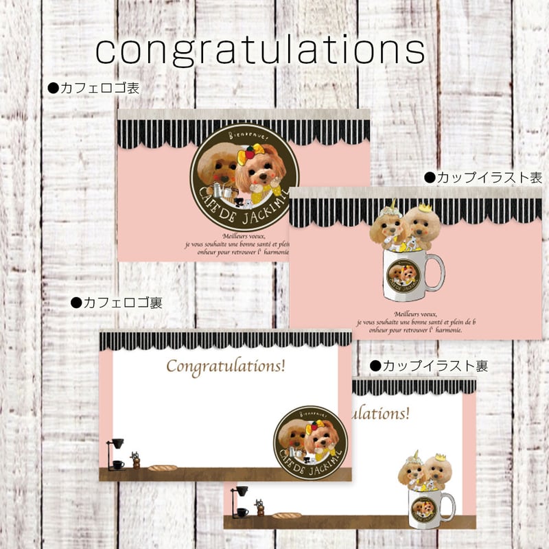 21.22.23日限定カート>【単品追加】メッセージカード 50枚セット