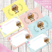 <うちの子イラスト限定> congratulations!　メッセージカード 50枚セット