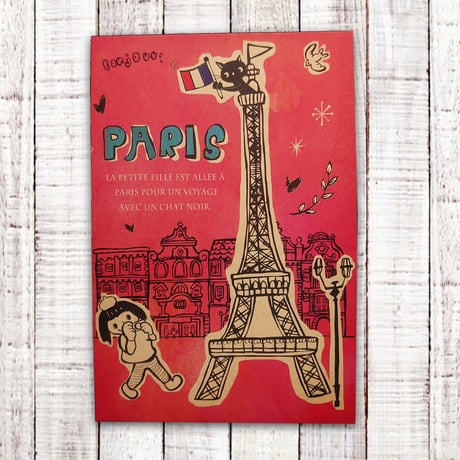 ポストカード 　PARIS RED