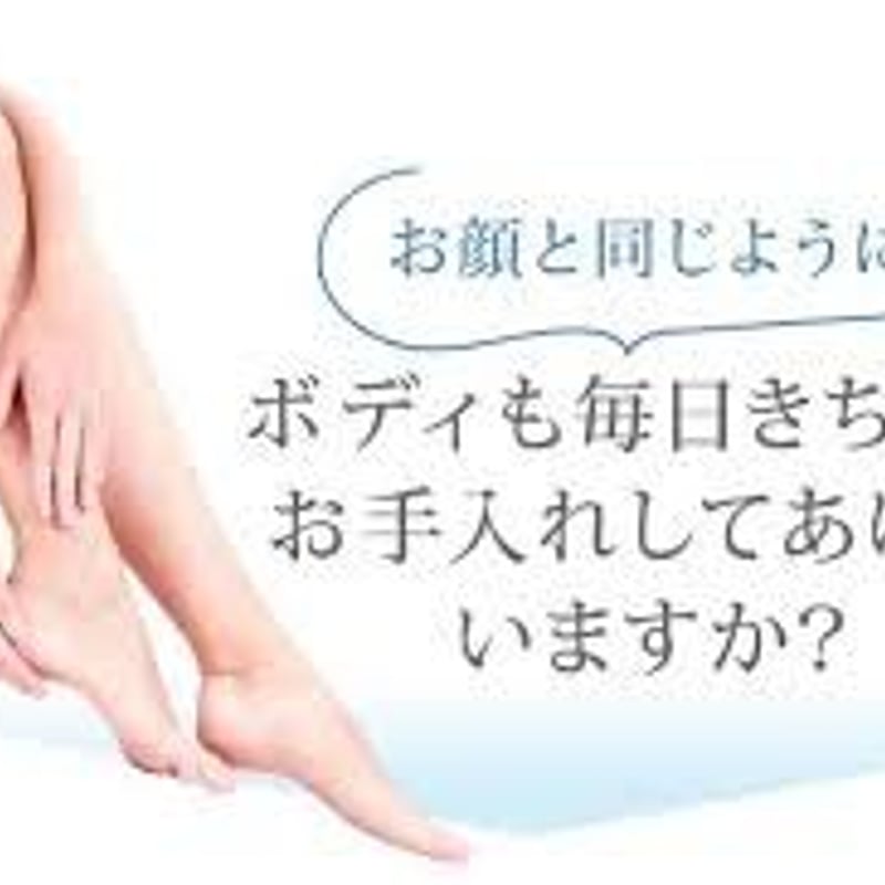 リズム】BODY OH! ボディオー 正規品 ボディクリーム 妊娠線 引き締め ...