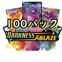 Shining Fates PTCGOコード ポケモンカード シャイニースターV