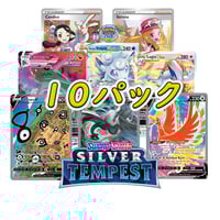 prismatic evolutions テラスタルフェスex 各パック PTCGLコード