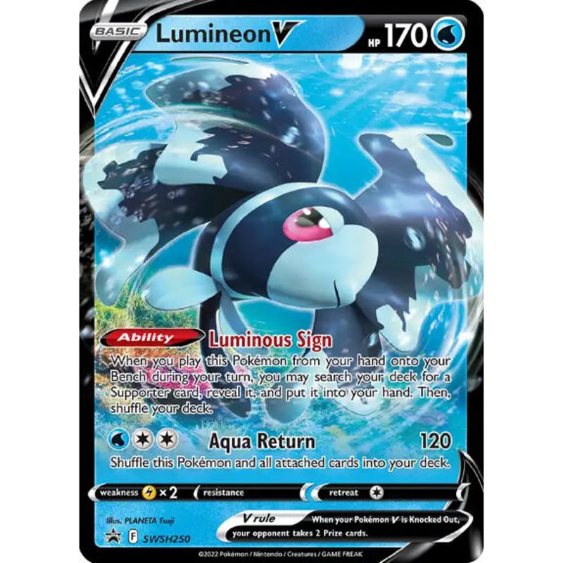 Trainers Toolkit Ver3 ネオラントV×2頂への雪原×2ボスの指令