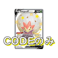 Greninja ex ゲッコウガex 浮世絵柄デザイン PTCGLコード