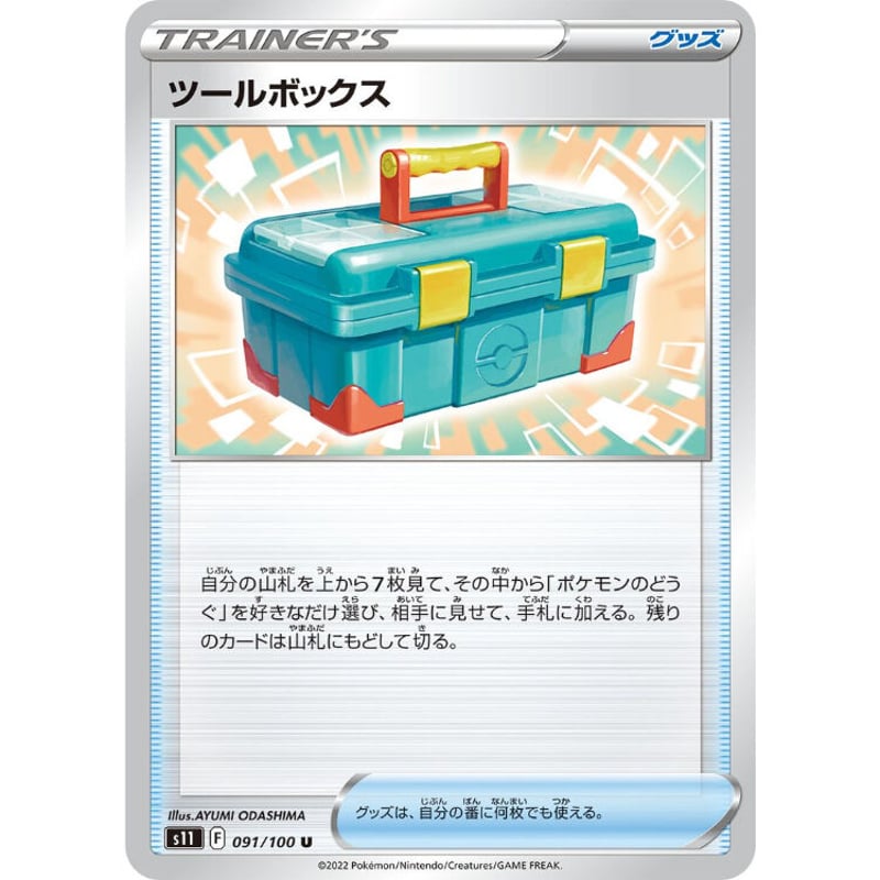 Lost Origin ロストアビス&vmax クライマックス PTCGL&PTCGO Lost Origin ロストアビス&vmax クライマックス PTCGL&PTCGO