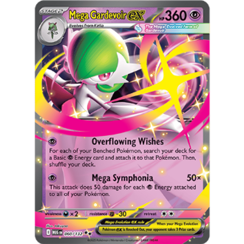 Mega-Evolution メガブレイブ＆メガシンフォニア 各パック PTCGLコード