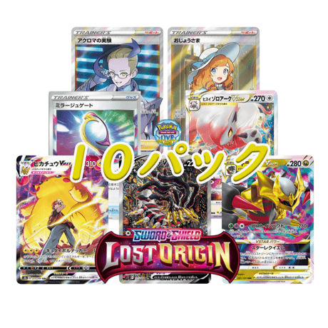 CATEGORY 各カードパック | PTCGL（PTCGO）コード ポケカオンライン ストア