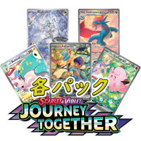 PTCGL（PTCGO）コード ポケカオンライン ストア