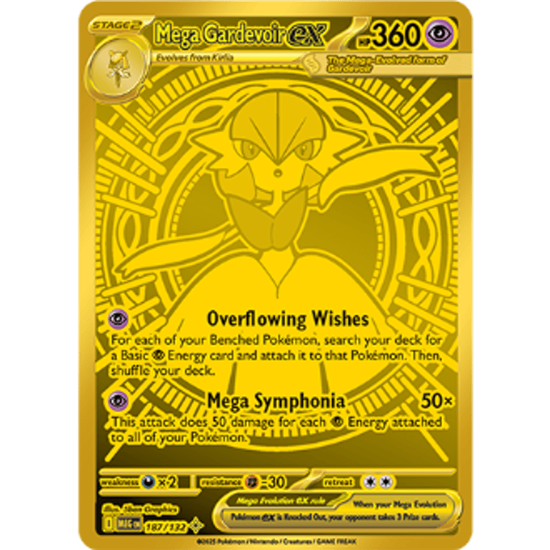 Mega-Evolution メガブレイブ＆メガシンフォニア 各パック PTCGLコード