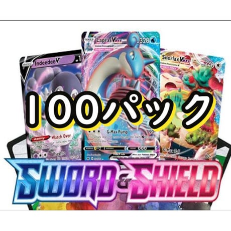 オルタージェネシス | STORES