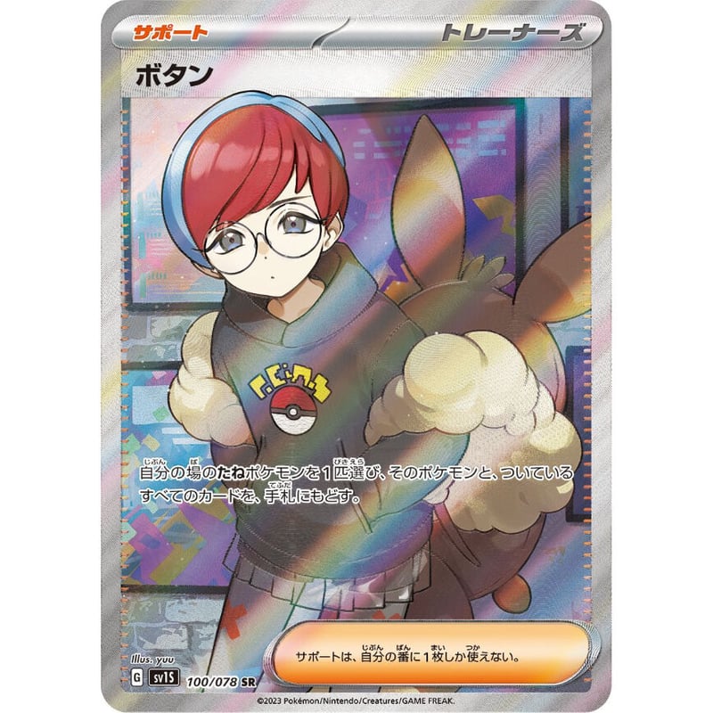 Scarlet & Violet スカーレット&バイオレット PTCGL ポケカ 各 Scarlet & Violet スカーレット&バイオレット PTCGL ポケカ 各