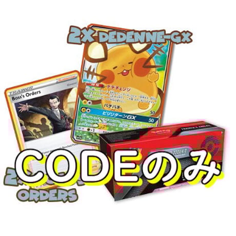 CATEGORY カードセット | PTCGL（PTCGO）コード ポケカオンライン ストア