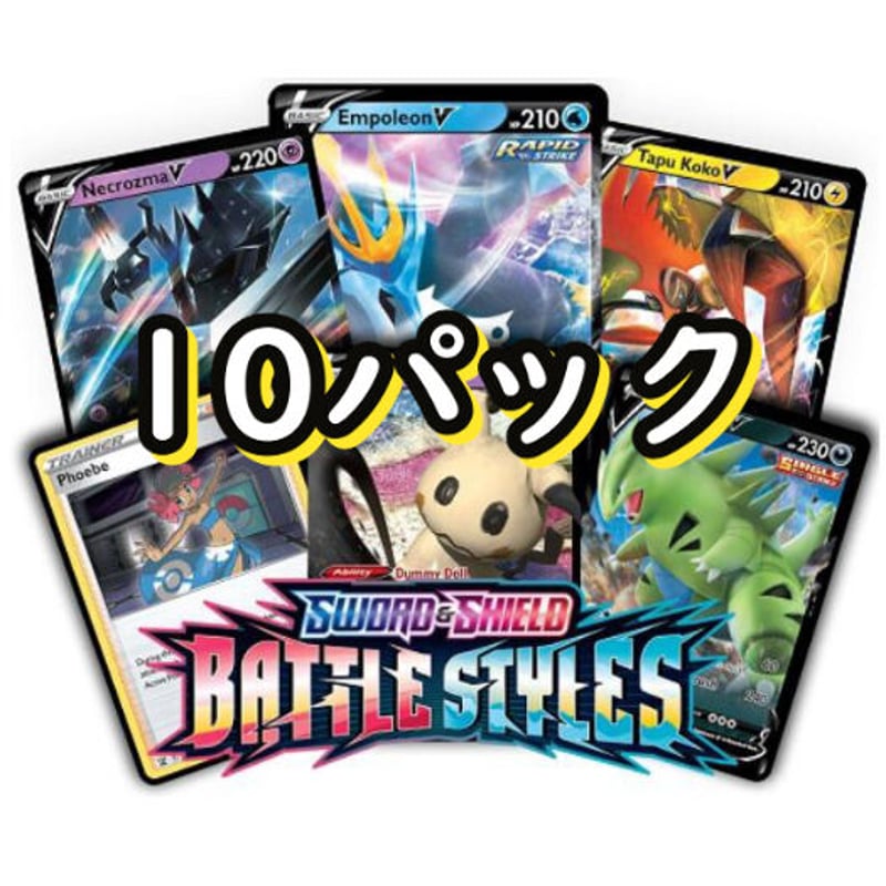 ポケモンカードゲーム 拡張パック「一撃マスター」BOX 海外版/タイ語