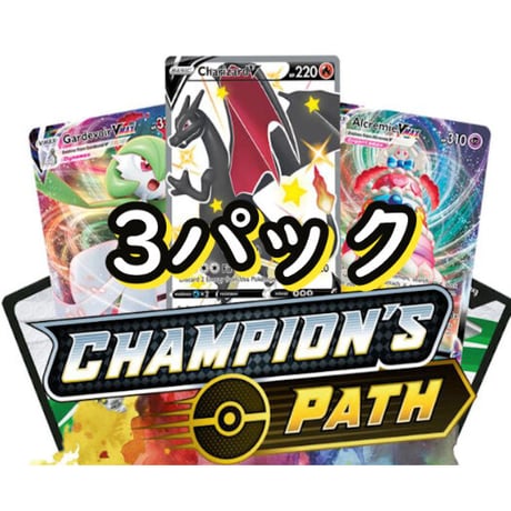 リザードン v 色違い リザードンV 色違い (Used) （763965798）| magi -TCG