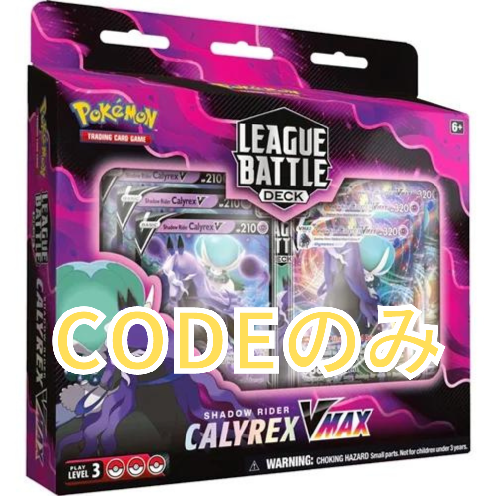 激レア！　スリーブ　LCS ゲートボール　遊戯王　ポケカ　MTG 激レア！ スリーブ LCS ゲートボール 遊戯王 ポケカ MTG