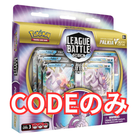 CATEGORY カードセット | PTCGL（PTCGO）コード ポケカ