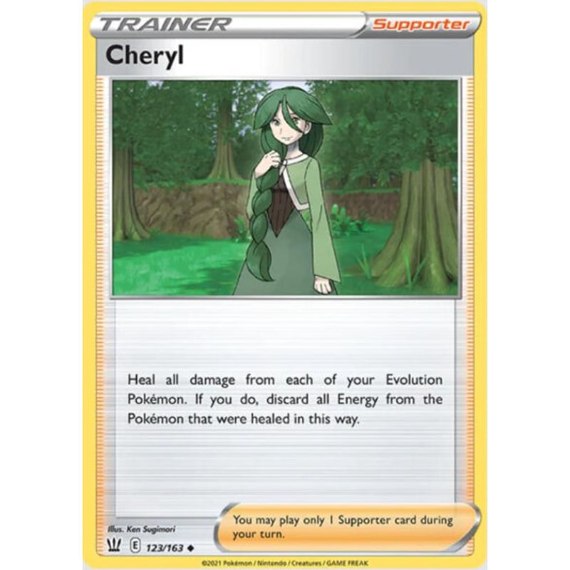 Trainers Toolkit Ver2 新クロバットV×2レベルボール×2ボスの