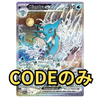 Venusaur VMAX フシギバナVMAX&フシギバナスリーブセット PTCGO