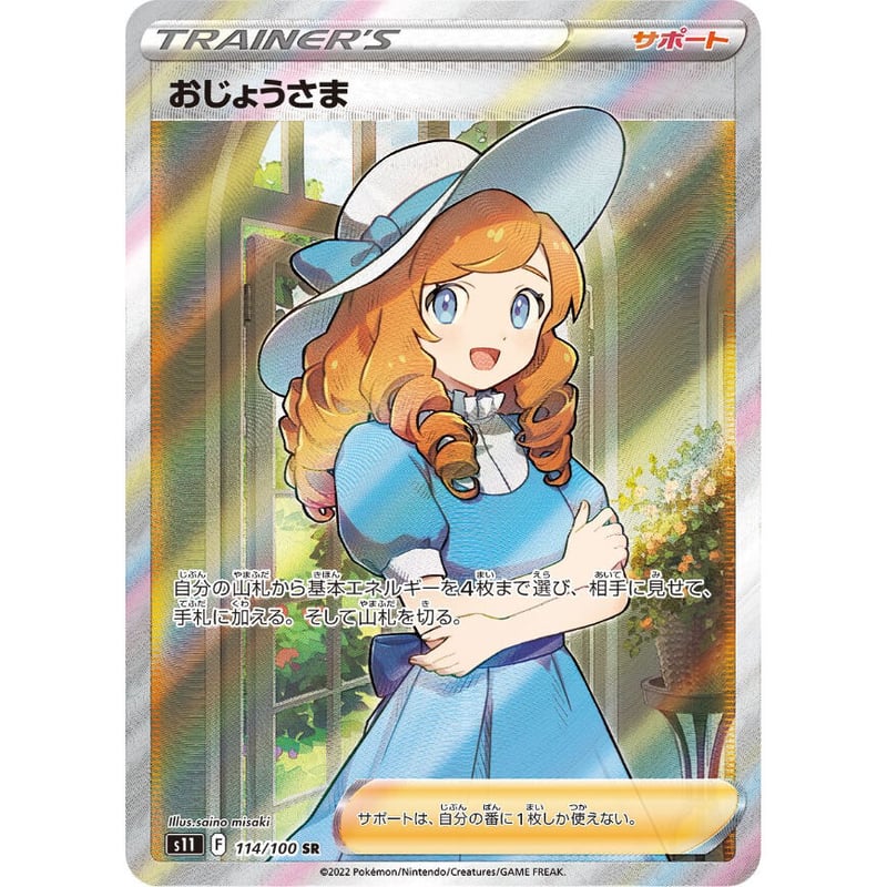 Lost Origin ロストアビス&vmax クライマックス PTCGL&PTCGO Lost Origin ロストアビス&vmax クライマックス PTCGL&PTCGO