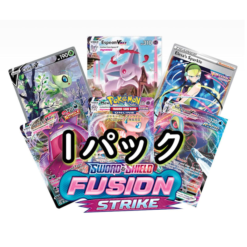 Fusion Strike フュージョンアーツ＆限定カード PTCGO＆PTCGL ポケモン...