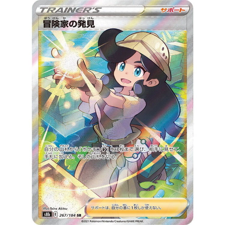 Lost Origin ロストアビス&vmax クライマックス PTCGL&PTCGO Lost Origin ロストアビス&vmax クライマックス PTCGL&PTCGO