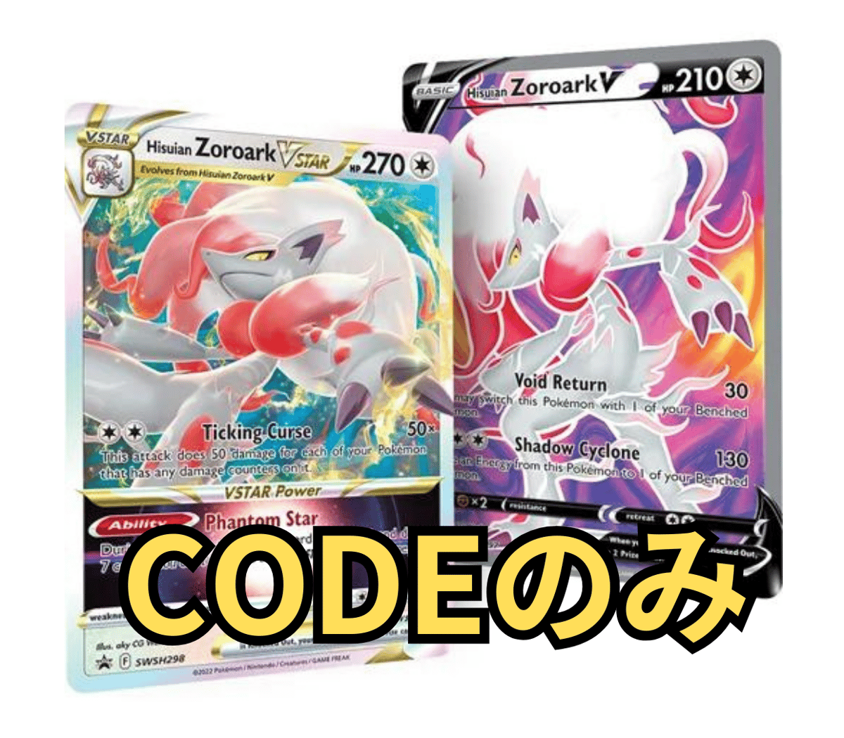 Hisuian Zoroark VSTAR ヒスイゾロアークV,Vstar,コインセット PT...