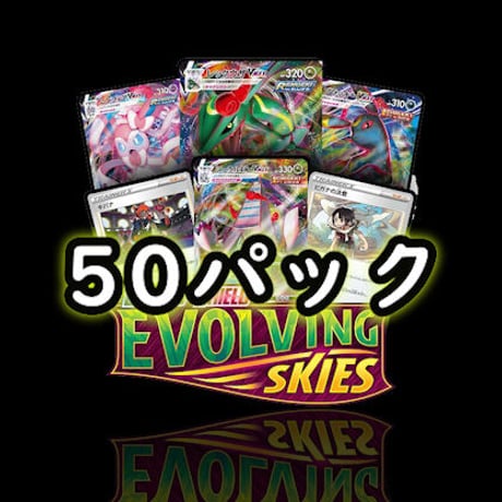 イーブイヒーローズ 4パック　蒼天スクリーム　2パック　など イーブイヒーローズ 蒼空ストリーム 4パックずつ