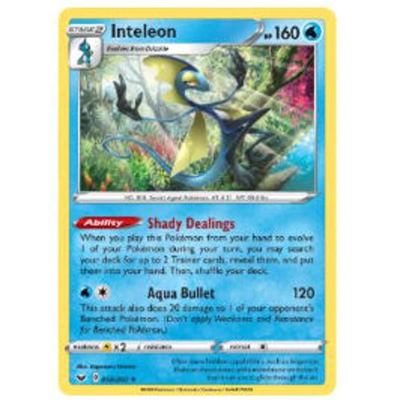 海外版はくばバトレックス‼️ はくばバドレックスV SR SA 海外版 英語版 Ice Rider Calyrex V