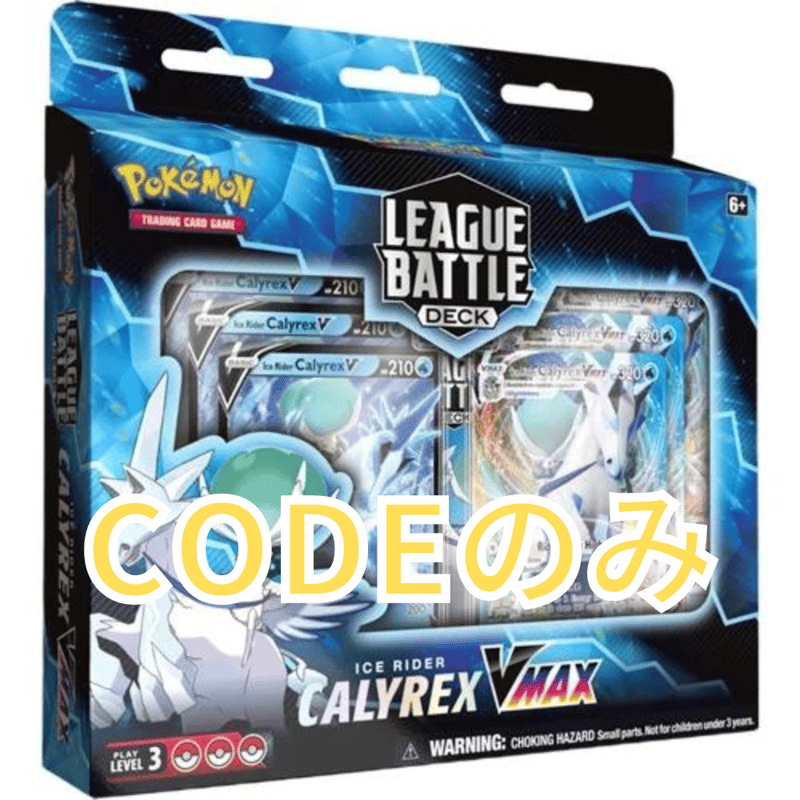海外版はくばバトレックス‼️ はくばバドレックスV【CSR】{220/184}