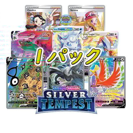 CATEGORY Silver Tempest 白熱のアルカナ&パラダイムトリガー CATEGORY Silver Tempest 白熱のアルカナ&パラダイムトリガー