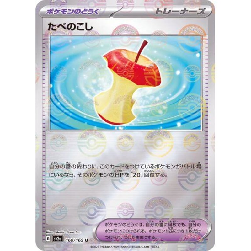 151-Scarlet & Violet ポケモンカード151 各パック PTCGLコード 151-Scarlet & Violet ポケモンカード151 各パック PTCGLコード