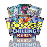 ポケモン - ポケモンカード○シャイニースターV○50パック＋1パック Shining Fates PTCGOコード ポケモンカード シャイニースターV