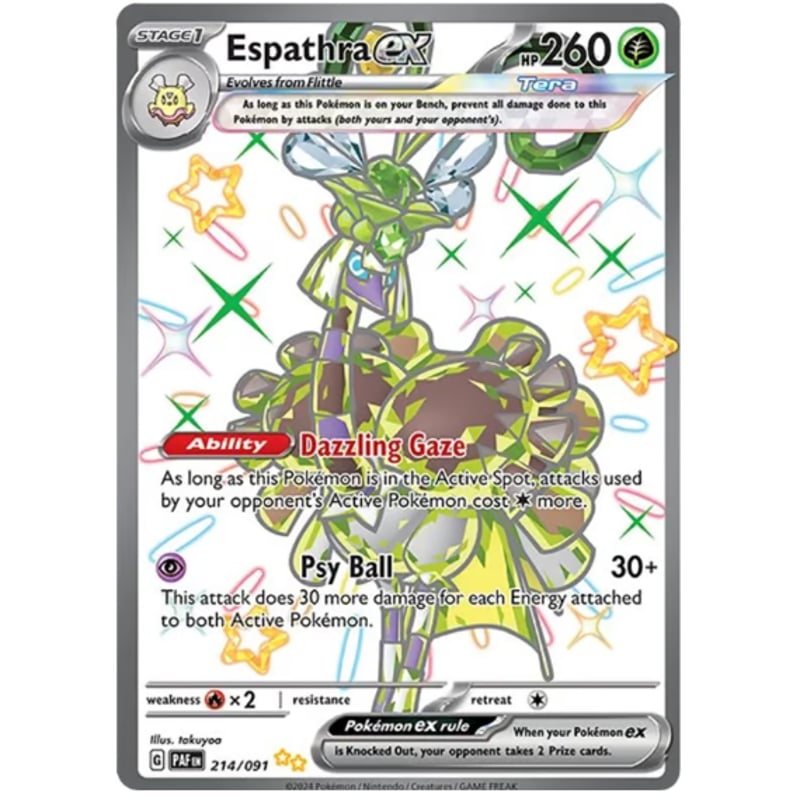 Paldean Fates シャイニートレジャーex 各パック PTCGLコード