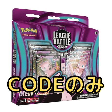 CATEGORY カードセット | PTCGL（PTCGO）コード ポケカ