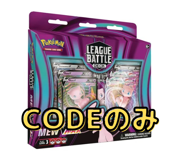 ポケモンTCG:ミュウ VMAXリーグバトルデッキ Amazon.com: Pokemon TCG: Mew VMAX League Battle Deck : Toys