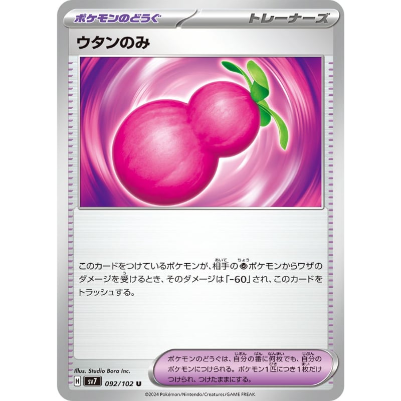 ポケモンカード ステラミラクル 韓国版 Amazon.co.jp: ポケモンカード sv7 拡張パック ステラミラクル