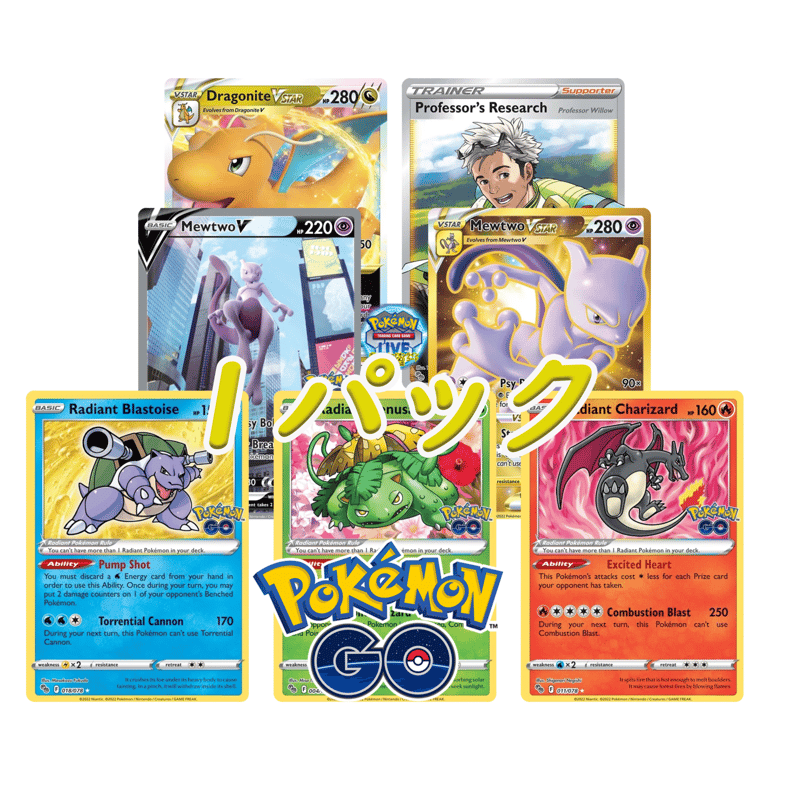 ポケモン - ポケカ　ポケモンGO BOX ポケモンカードゲーム 新品未開封 Pokmon GO BOX ソード