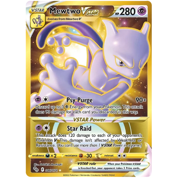Pokemon GO ポケカコラボ PTCGL＆PTCGO ポケカ 100パック | PT