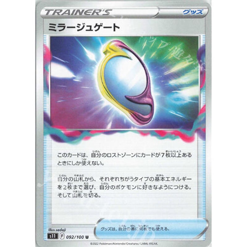 Lost Origin ロストアビス&vmax クライマックス PTCGL&PTCGO Lost Origin ロストアビス&vmax クライマックス PTCGL&PTCGO